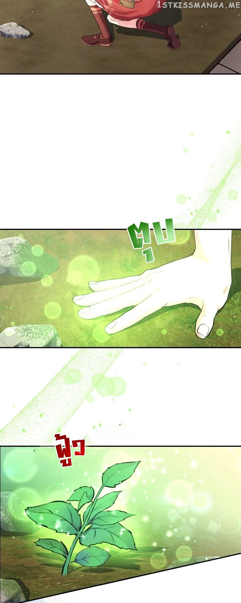 Manga-lc-com อ่านมังงะ อ่านการ์ตูน ออนไลน์ ฟรี Welcome to Sylvia’s Garden ตอนที่ 1 2 3 4 5 6 7 8 9 10 11 12 13 14 ฟรี ไม่มีโฆษณา Manga-lc - อ่าน มังงะ อ่าน การ์ตูน ออนไลน์ อ่านมังงะ ฟรี