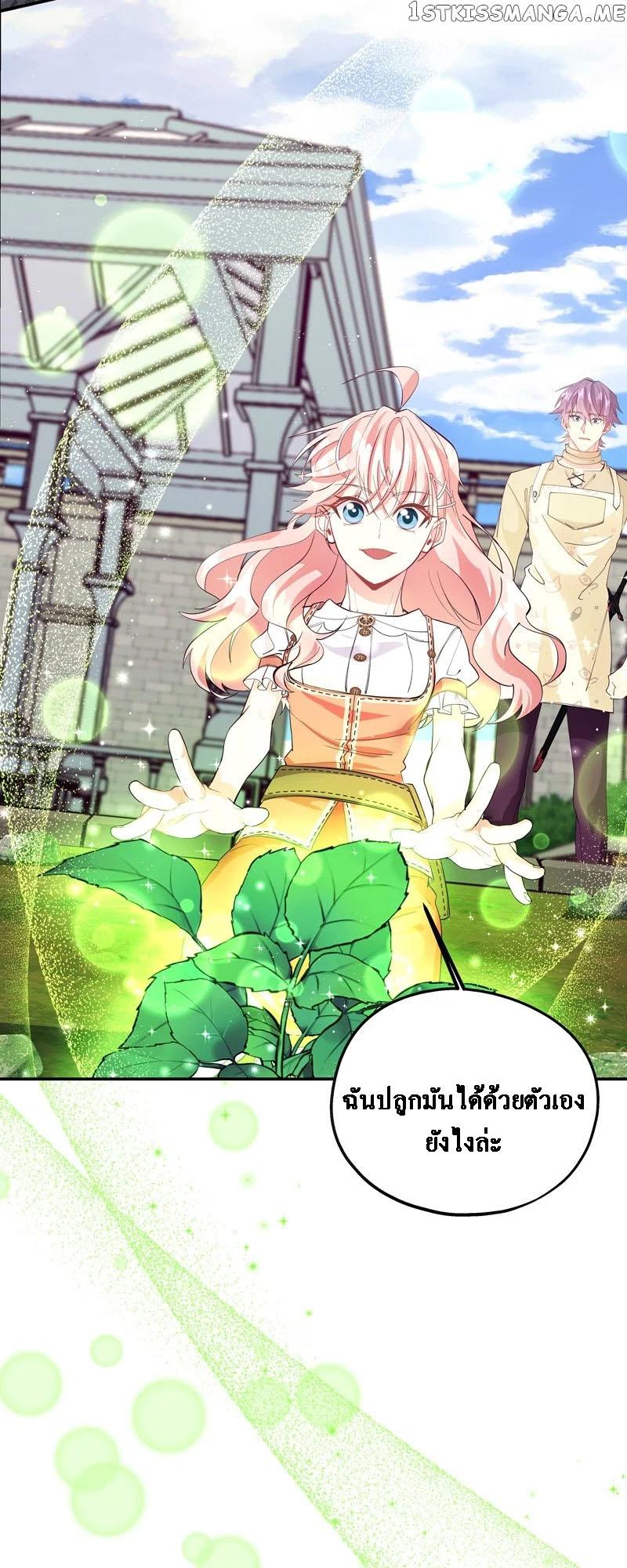 Manga-lc-com อ่านมังงะ อ่านการ์ตูน ออนไลน์ ฟรี Welcome to Sylvia’s Garden ตอนที่ 1 2 3 4 5 6 7 8 9 10 11 12 13 14 ฟรี ไม่มีโฆษณา Manga-lc - อ่าน มังงะ อ่าน การ์ตูน ออนไลน์ อ่านมังงะ ฟรี