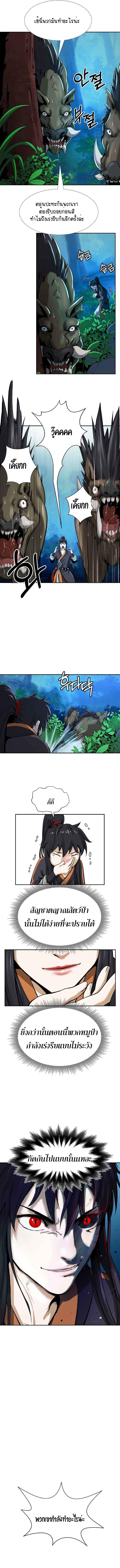 Manga-lc-com อ่านมังงะ อ่านการ์ตูน ออนไลน์ ฟรี Call of the Spear ตอนที่ 1 2 3 4 5 6 7 8 9 10 11 12 13 14 ฟรี ไม่มีโฆษณา Manga-lc - อ่าน มังงะ อ่าน การ์ตูน ออนไลน์ อ่านมังงะ ฟรี