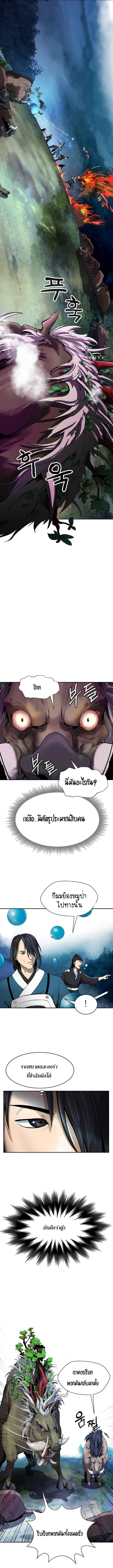 Manga-lc-com อ่านมังงะ อ่านการ์ตูน ออนไลน์ ฟรี Call of the Spear ตอนที่ 1 2 3 4 5 6 7 8 9 10 11 12 13 14 ฟรี ไม่มีโฆษณา Manga-lc - อ่าน มังงะ อ่าน การ์ตูน ออนไลน์ อ่านมังงะ ฟรี