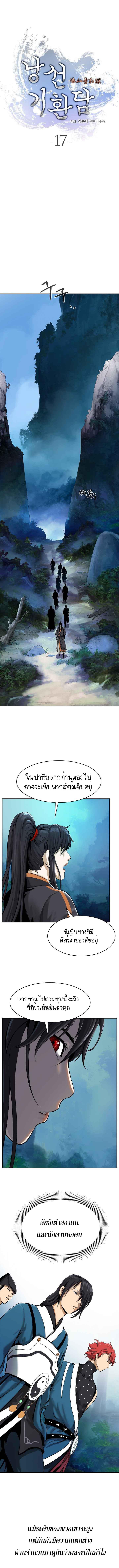 Manga-lc-com อ่านมังงะ อ่านการ์ตูน ออนไลน์ ฟรี Call of the Spear ตอนที่ 1 2 3 4 5 6 7 8 9 10 11 12 13 14 ฟรี ไม่มีโฆษณา Manga-lc - อ่าน มังงะ อ่าน การ์ตูน ออนไลน์ อ่านมังงะ ฟรี