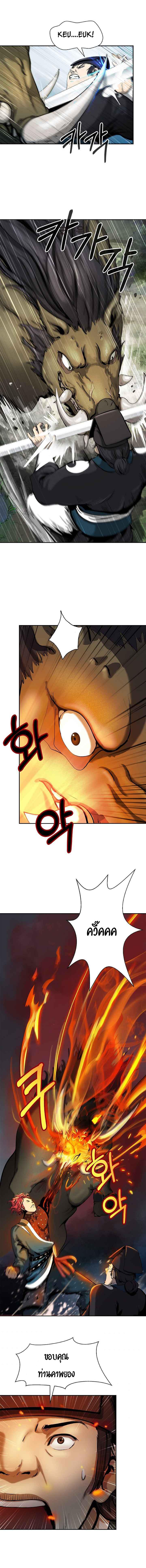 Manga-lc-com อ่านมังงะ อ่านการ์ตูน ออนไลน์ ฟรี Call of the Spear ตอนที่ 1 2 3 4 5 6 7 8 9 10 11 12 13 14 ฟรี ไม่มีโฆษณา Manga-lc - อ่าน มังงะ อ่าน การ์ตูน ออนไลน์ อ่านมังงะ ฟรี