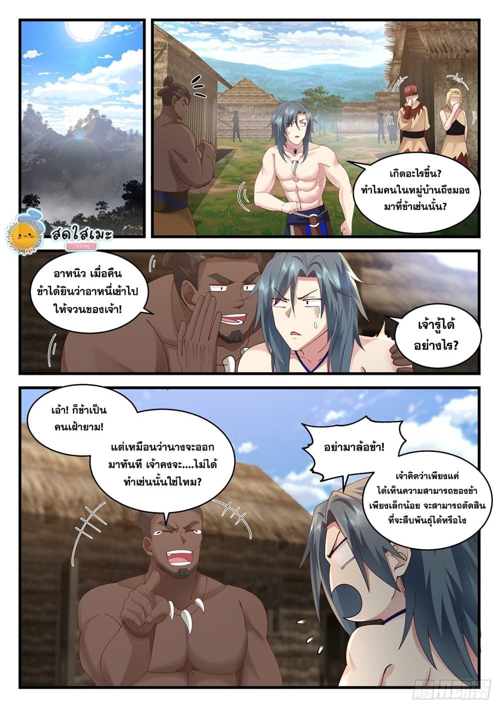 Manga-lc-com อ่านมังงะ อ่านการ์ตูน ออนไลน์ ฟรี Martial Peak ตอนที่ 1 2 3 4 5 6 7 8 9 10 11 12 13 14 ฟรี ไม่มีโฆษณา Manga-lc - อ่าน มังงะ อ่าน การ์ตูน ออนไลน์ อ่านมังงะ ฟรี