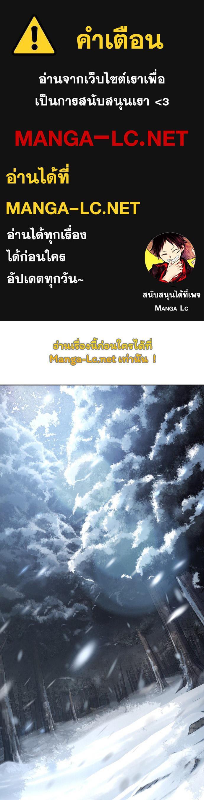 Manga-lc-com อ่านมังงะ อ่านการ์ตูน ออนไลน์ ฟรี The Boy of Death ตอนที่ 1 2 3 4 5 6 7 8 9 10 11 12 13 14 ฟรี ไม่มีโฆษณา Manga-lc - อ่าน มังงะ อ่าน การ์ตูน ออนไลน์ อ่านมังงะ ฟรี