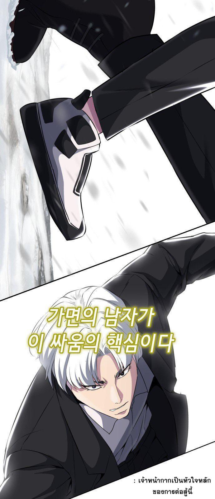 Manga-lc-com อ่านมังงะ อ่านการ์ตูน ออนไลน์ ฟรี The Boy of Death ตอนที่ 1 2 3 4 5 6 7 8 9 10 11 12 13 14 ฟรี ไม่มีโฆษณา Manga-lc - อ่าน มังงะ อ่าน การ์ตูน ออนไลน์ อ่านมังงะ ฟรี