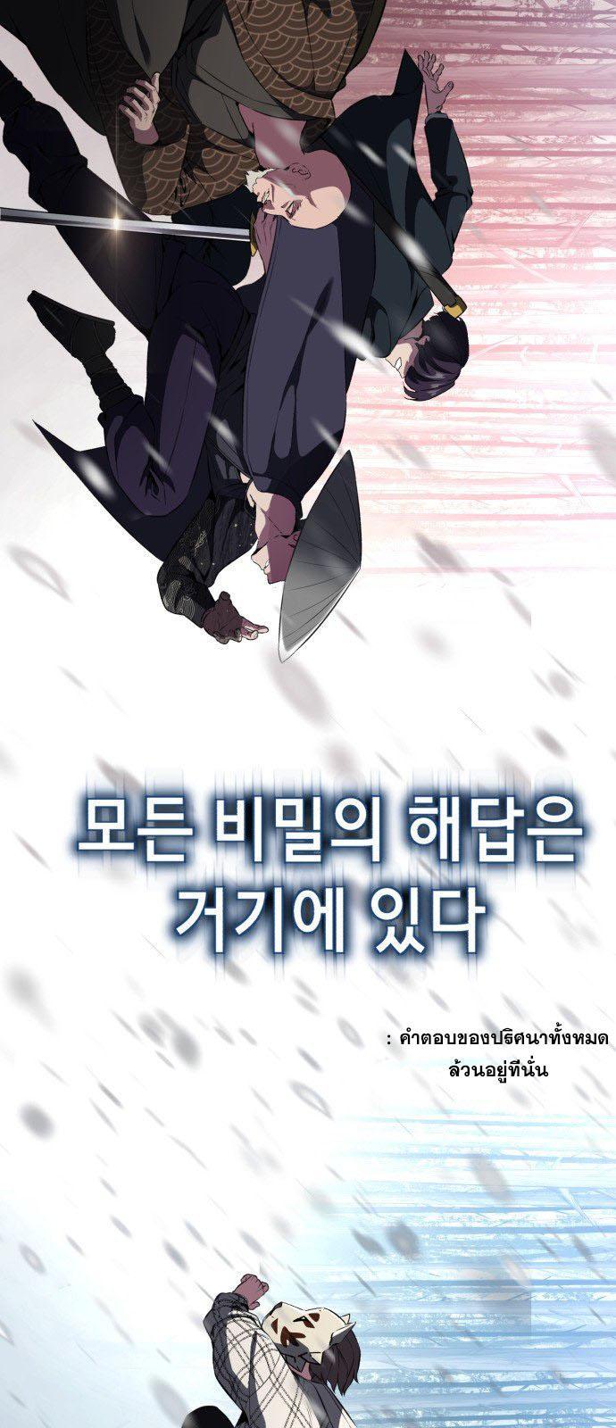 Manga-lc-com อ่านมังงะ อ่านการ์ตูน ออนไลน์ ฟรี The Boy of Death ตอนที่ 1 2 3 4 5 6 7 8 9 10 11 12 13 14 ฟรี ไม่มีโฆษณา Manga-lc - อ่าน มังงะ อ่าน การ์ตูน ออนไลน์ อ่านมังงะ ฟรี