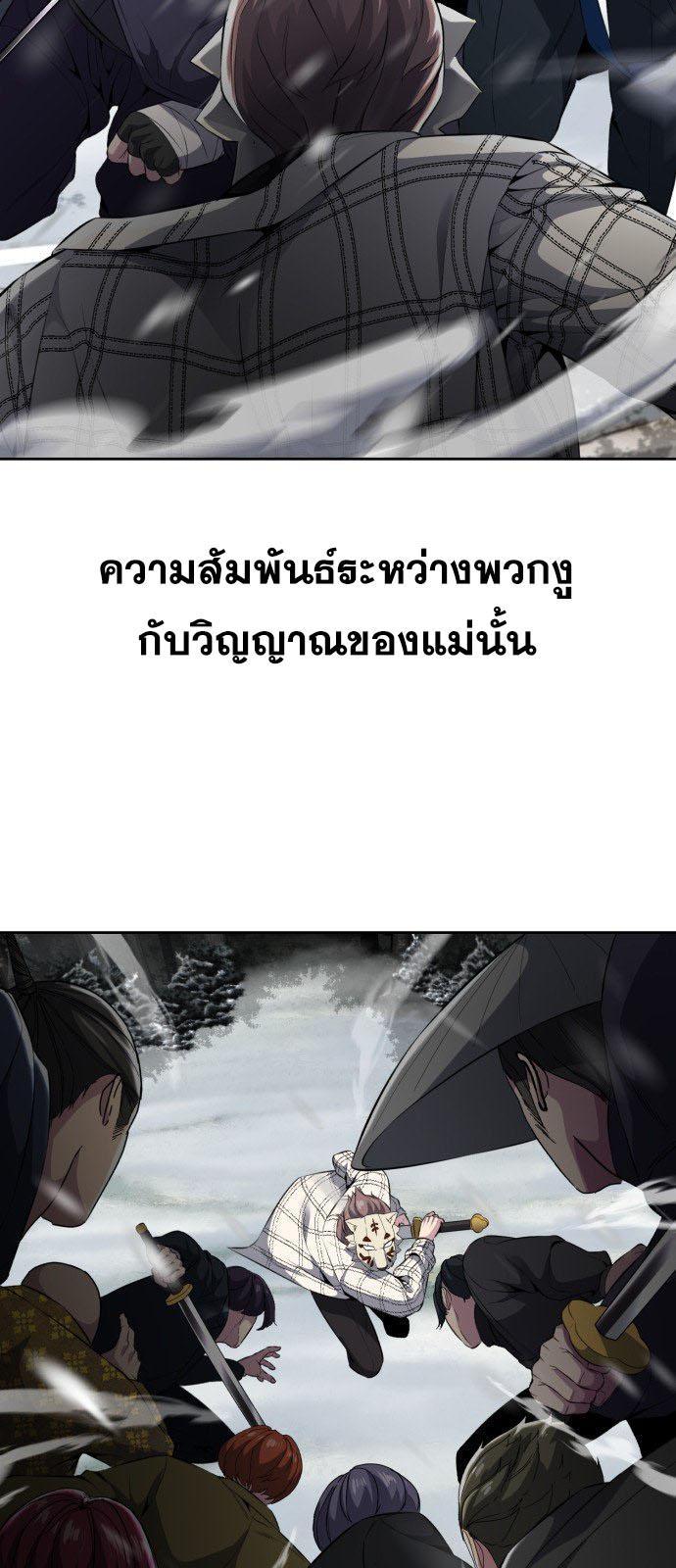 Manga-lc-com อ่านมังงะ อ่านการ์ตูน ออนไลน์ ฟรี The Boy of Death ตอนที่ 1 2 3 4 5 6 7 8 9 10 11 12 13 14 ฟรี ไม่มีโฆษณา Manga-lc - อ่าน มังงะ อ่าน การ์ตูน ออนไลน์ อ่านมังงะ ฟรี
