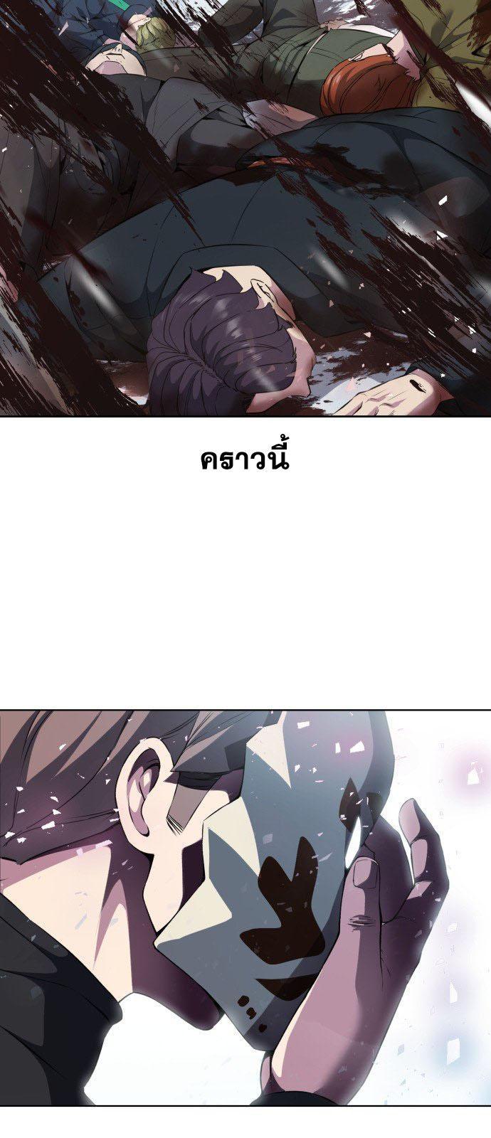 Manga-lc-com อ่านมังงะ อ่านการ์ตูน ออนไลน์ ฟรี The Boy of Death ตอนที่ 1 2 3 4 5 6 7 8 9 10 11 12 13 14 ฟรี ไม่มีโฆษณา Manga-lc - อ่าน มังงะ อ่าน การ์ตูน ออนไลน์ อ่านมังงะ ฟรี
