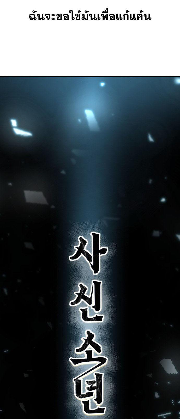 Manga-lc-com อ่านมังงะ อ่านการ์ตูน ออนไลน์ ฟรี The Boy of Death ตอนที่ 1 2 3 4 5 6 7 8 9 10 11 12 13 14 ฟรี ไม่มีโฆษณา Manga-lc - อ่าน มังงะ อ่าน การ์ตูน ออนไลน์ อ่านมังงะ ฟรี