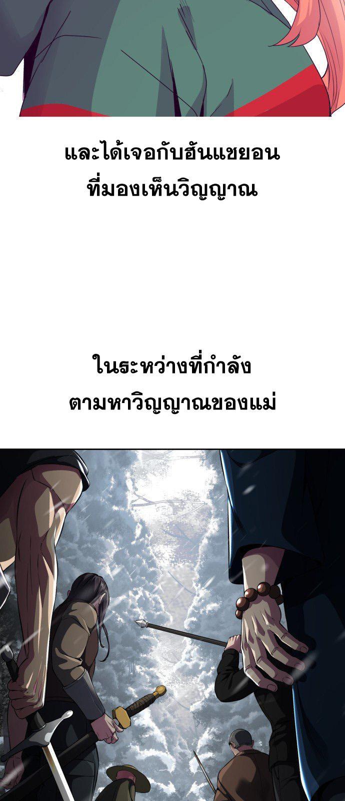 Manga-lc-com อ่านมังงะ อ่านการ์ตูน ออนไลน์ ฟรี The Boy of Death ตอนที่ 1 2 3 4 5 6 7 8 9 10 11 12 13 14 ฟรี ไม่มีโฆษณา Manga-lc - อ่าน มังงะ อ่าน การ์ตูน ออนไลน์ อ่านมังงะ ฟรี