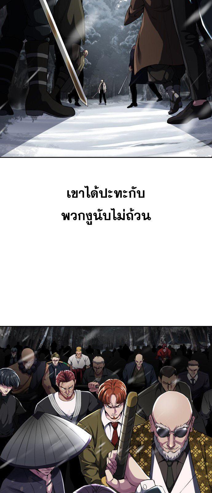 Manga-lc-com อ่านมังงะ อ่านการ์ตูน ออนไลน์ ฟรี The Boy of Death ตอนที่ 1 2 3 4 5 6 7 8 9 10 11 12 13 14 ฟรี ไม่มีโฆษณา Manga-lc - อ่าน มังงะ อ่าน การ์ตูน ออนไลน์ อ่านมังงะ ฟรี