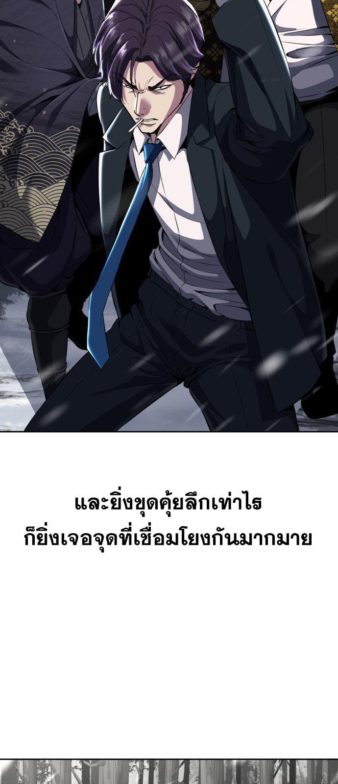 Manga-lc-com อ่านมังงะ อ่านการ์ตูน ออนไลน์ ฟรี The Boy of Death ตอนที่ 1 2 3 4 5 6 7 8 9 10 11 12 13 14 ฟรี ไม่มีโฆษณา Manga-lc - อ่าน มังงะ อ่าน การ์ตูน ออนไลน์ อ่านมังงะ ฟรี