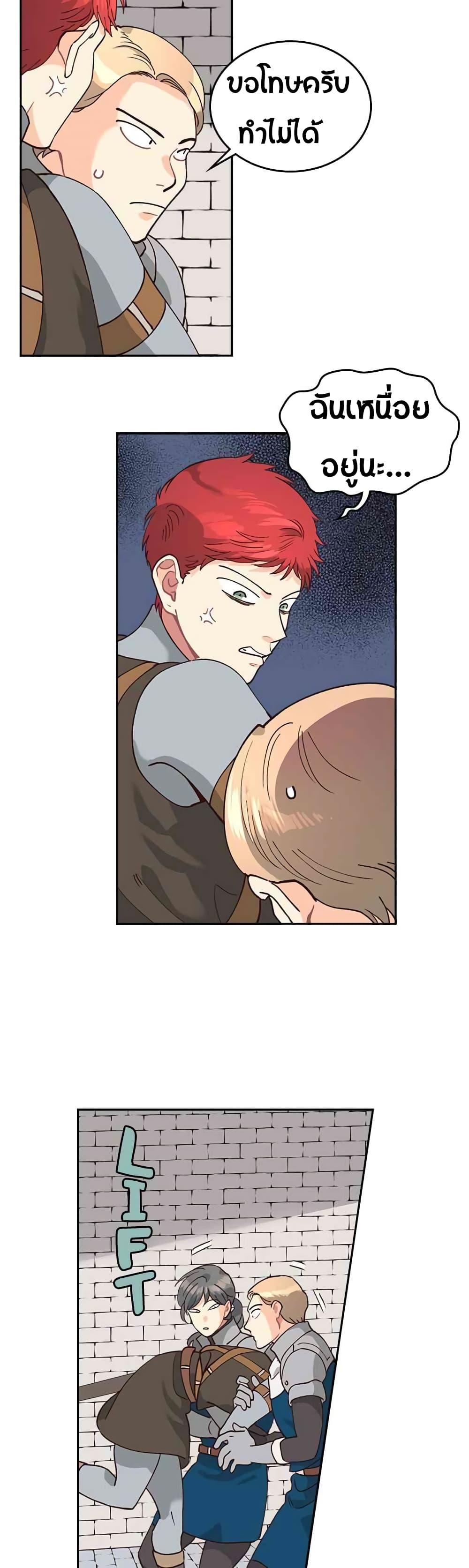 Manga-lc-com อ่านมังงะ อ่านการ์ตูน ออนไลน์ ฟรี The Knight and Her Emperor ตอนที่ 1 2 3 4 5 6 7 8 9 10 11 12 13 14 ฟรี ไม่มีโฆษณา Manga-lc - อ่าน มังงะ อ่าน การ์ตูน ออนไลน์ อ่านมังงะ ฟรี