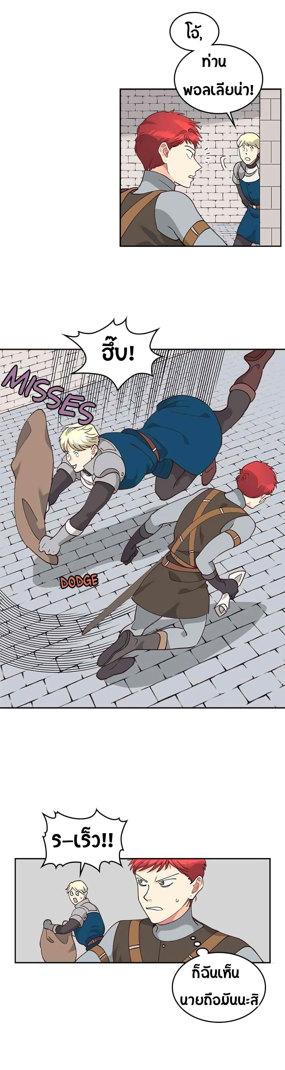 Manga-lc-com อ่านมังงะ อ่านการ์ตูน ออนไลน์ ฟรี The Knight and Her Emperor ตอนที่ 1 2 3 4 5 6 7 8 9 10 11 12 13 14 ฟรี ไม่มีโฆษณา Manga-lc - อ่าน มังงะ อ่าน การ์ตูน ออนไลน์ อ่านมังงะ ฟรี