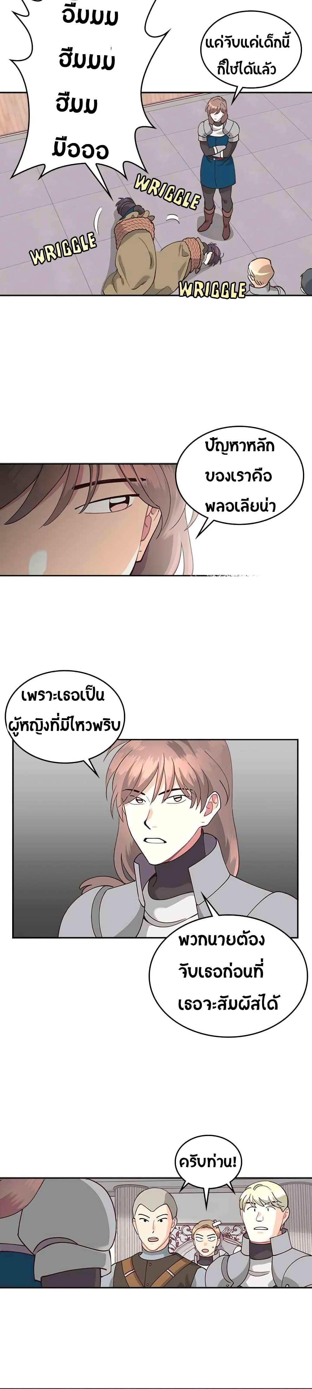 Manga-lc-com อ่านมังงะ อ่านการ์ตูน ออนไลน์ ฟรี The Knight and Her Emperor ตอนที่ 1 2 3 4 5 6 7 8 9 10 11 12 13 14 ฟรี ไม่มีโฆษณา Manga-lc - อ่าน มังงะ อ่าน การ์ตูน ออนไลน์ อ่านมังงะ ฟรี