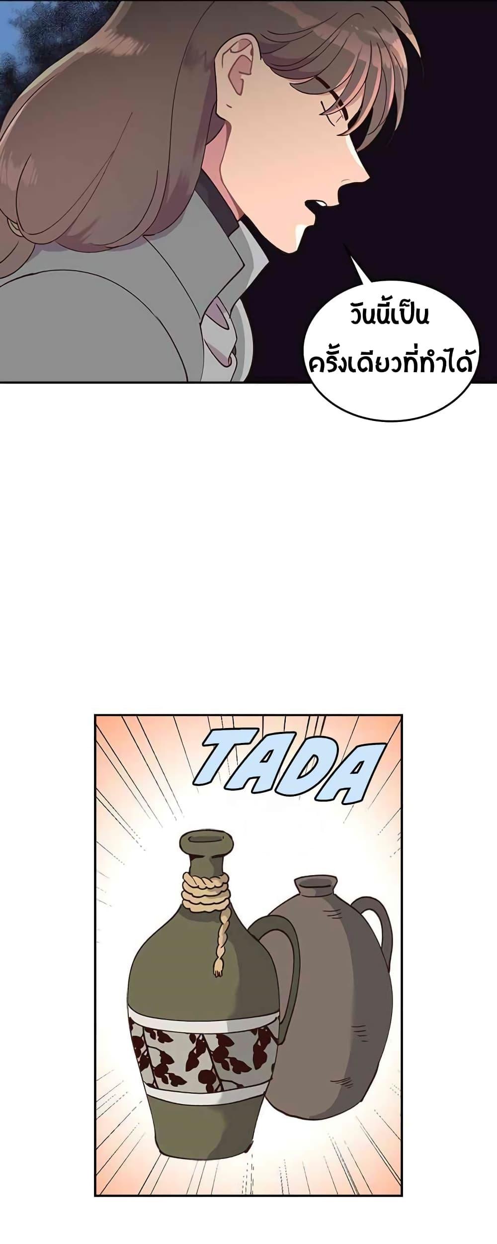 Manga-lc-com อ่านมังงะ อ่านการ์ตูน ออนไลน์ ฟรี The Knight and Her Emperor ตอนที่ 1 2 3 4 5 6 7 8 9 10 11 12 13 14 ฟรี ไม่มีโฆษณา Manga-lc - อ่าน มังงะ อ่าน การ์ตูน ออนไลน์ อ่านมังงะ ฟรี
