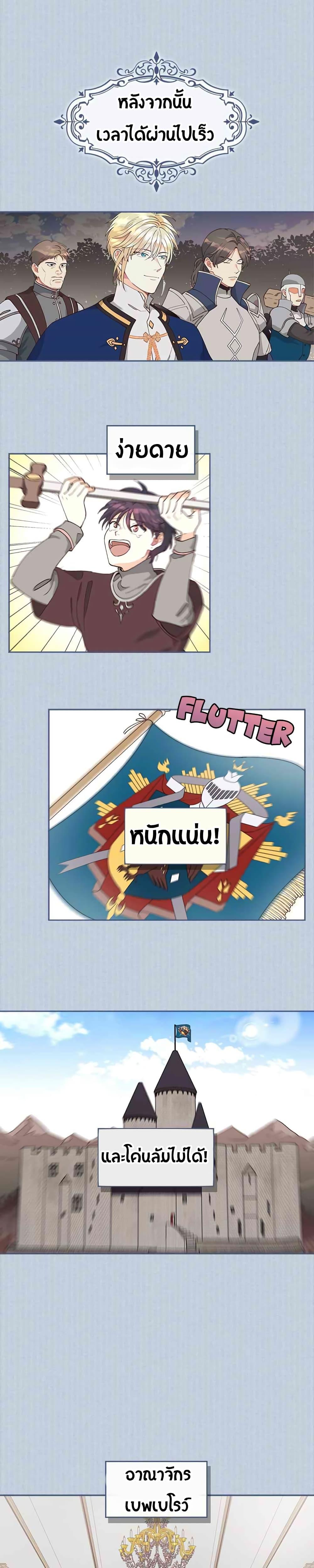 Manga-lc-com อ่านมังงะ อ่านการ์ตูน ออนไลน์ ฟรี The Knight and Her Emperor ตอนที่ 1 2 3 4 5 6 7 8 9 10 11 12 13 14 ฟรี ไม่มีโฆษณา Manga-lc - อ่าน มังงะ อ่าน การ์ตูน ออนไลน์ อ่านมังงะ ฟรี