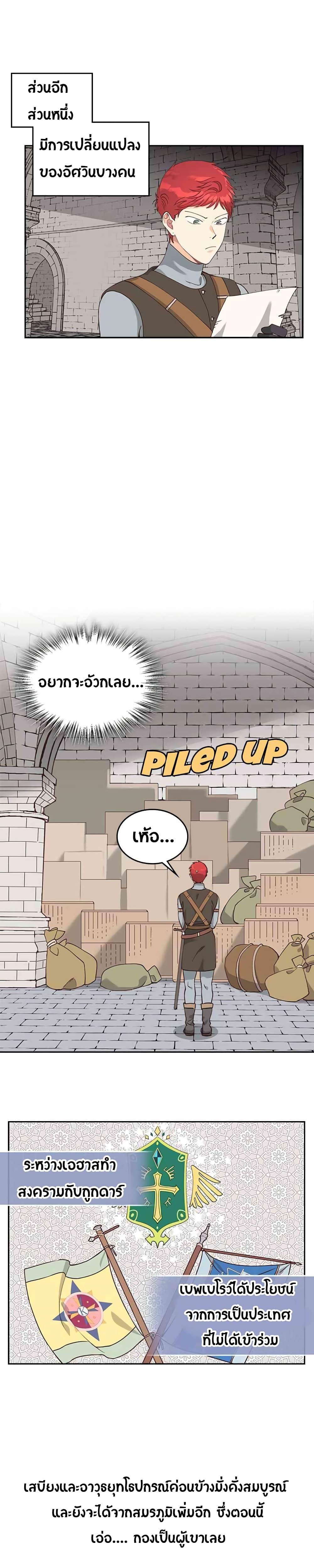 Manga-lc-com อ่านมังงะ อ่านการ์ตูน ออนไลน์ ฟรี The Knight and Her Emperor ตอนที่ 1 2 3 4 5 6 7 8 9 10 11 12 13 14 ฟรี ไม่มีโฆษณา Manga-lc - อ่าน มังงะ อ่าน การ์ตูน ออนไลน์ อ่านมังงะ ฟรี