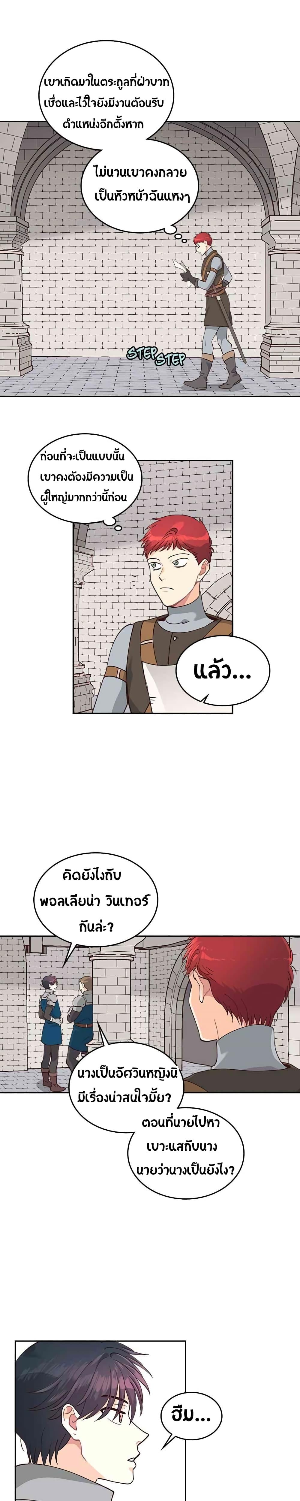 Manga-lc-com อ่านมังงะ อ่านการ์ตูน ออนไลน์ ฟรี The Knight and Her Emperor ตอนที่ 1 2 3 4 5 6 7 8 9 10 11 12 13 14 ฟรี ไม่มีโฆษณา Manga-lc - อ่าน มังงะ อ่าน การ์ตูน ออนไลน์ อ่านมังงะ ฟรี