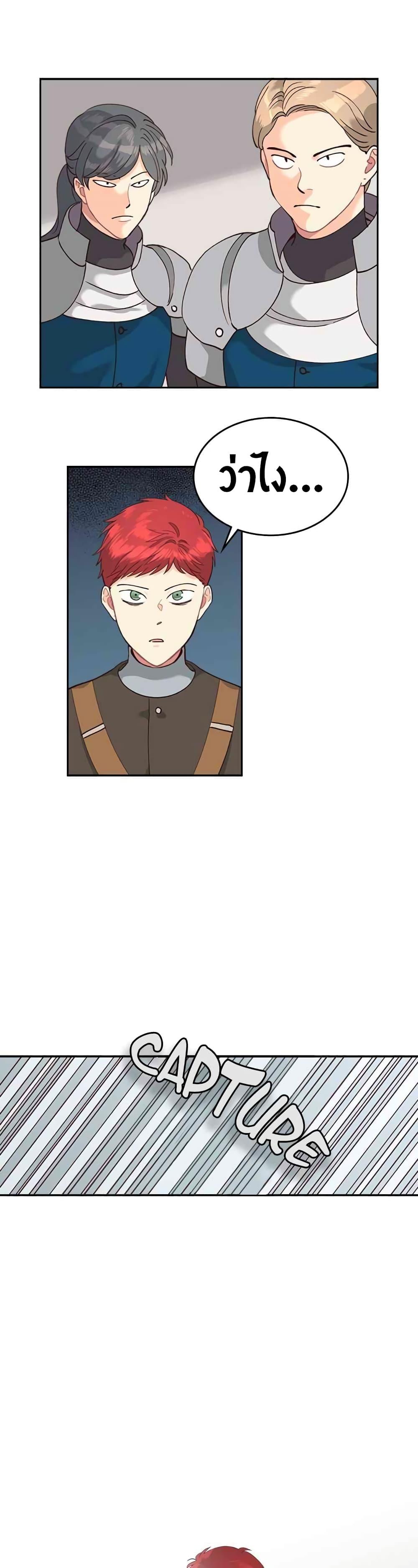 Manga-lc-com อ่านมังงะ อ่านการ์ตูน ออนไลน์ ฟรี The Knight and Her Emperor ตอนที่ 1 2 3 4 5 6 7 8 9 10 11 12 13 14 ฟรี ไม่มีโฆษณา Manga-lc - อ่าน มังงะ อ่าน การ์ตูน ออนไลน์ อ่านมังงะ ฟรี