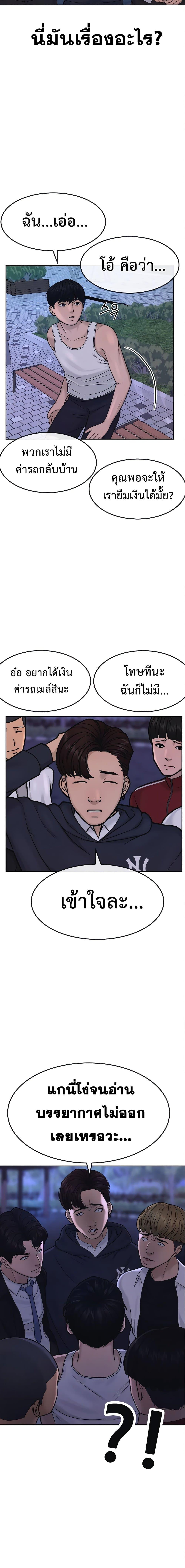 Manga-lc-com อ่านมังงะ อ่านการ์ตูน ออนไลน์ ฟรี Quest Supremacy ตอนที่ 1 2 3 4 5 6 7 8 9 10 11 12 13 14 ฟรี ไม่มีโฆษณา Manga-lc - อ่าน มังงะ อ่าน การ์ตูน ออนไลน์ อ่านมังงะ ฟรี