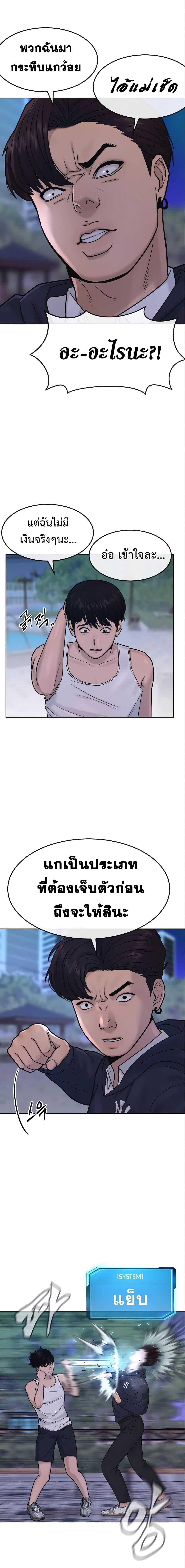 Manga-lc-com อ่านมังงะ อ่านการ์ตูน ออนไลน์ ฟรี Quest Supremacy ตอนที่ 1 2 3 4 5 6 7 8 9 10 11 12 13 14 ฟรี ไม่มีโฆษณา Manga-lc - อ่าน มังงะ อ่าน การ์ตูน ออนไลน์ อ่านมังงะ ฟรี