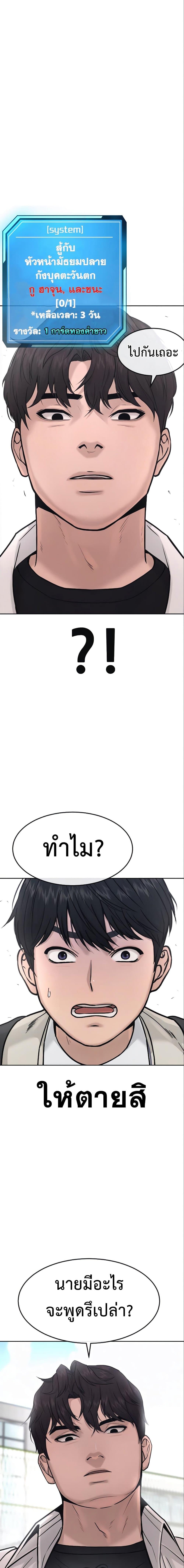 Manga-lc-com อ่านมังงะ อ่านการ์ตูน ออนไลน์ ฟรี Quest Supremacy ตอนที่ 1 2 3 4 5 6 7 8 9 10 11 12 13 14 ฟรี ไม่มีโฆษณา Manga-lc - อ่าน มังงะ อ่าน การ์ตูน ออนไลน์ อ่านมังงะ ฟรี