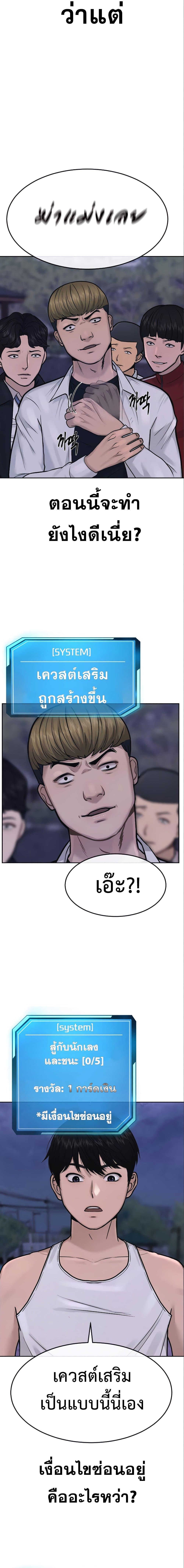 Manga-lc-com อ่านมังงะ อ่านการ์ตูน ออนไลน์ ฟรี Quest Supremacy ตอนที่ 1 2 3 4 5 6 7 8 9 10 11 12 13 14 ฟรี ไม่มีโฆษณา Manga-lc - อ่าน มังงะ อ่าน การ์ตูน ออนไลน์ อ่านมังงะ ฟรี