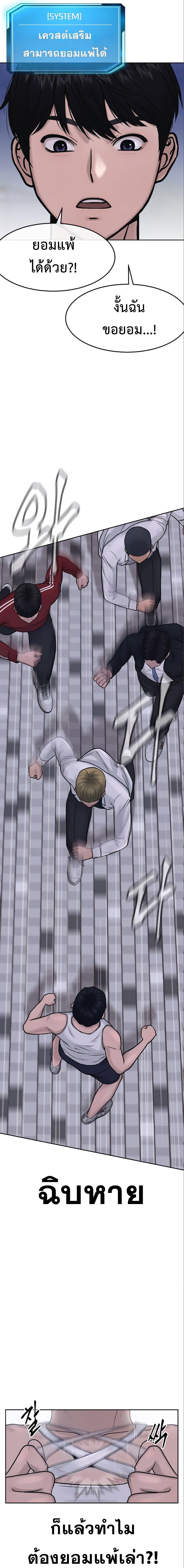 Manga-lc-com อ่านมังงะ อ่านการ์ตูน ออนไลน์ ฟรี Quest Supremacy ตอนที่ 1 2 3 4 5 6 7 8 9 10 11 12 13 14 ฟรี ไม่มีโฆษณา Manga-lc - อ่าน มังงะ อ่าน การ์ตูน ออนไลน์ อ่านมังงะ ฟรี