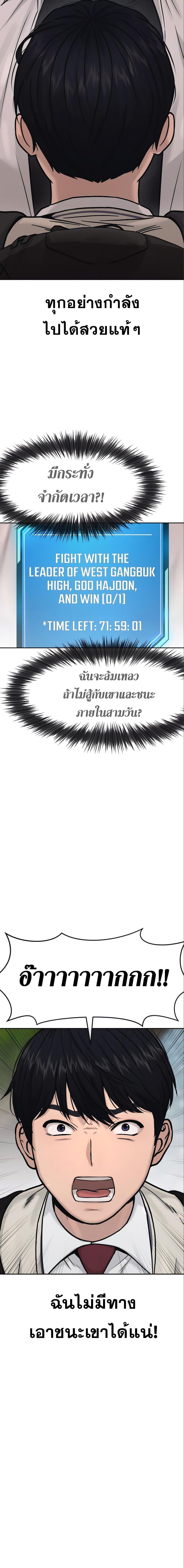 Manga-lc-com อ่านมังงะ อ่านการ์ตูน ออนไลน์ ฟรี Quest Supremacy ตอนที่ 1 2 3 4 5 6 7 8 9 10 11 12 13 14 ฟรี ไม่มีโฆษณา Manga-lc - อ่าน มังงะ อ่าน การ์ตูน ออนไลน์ อ่านมังงะ ฟรี