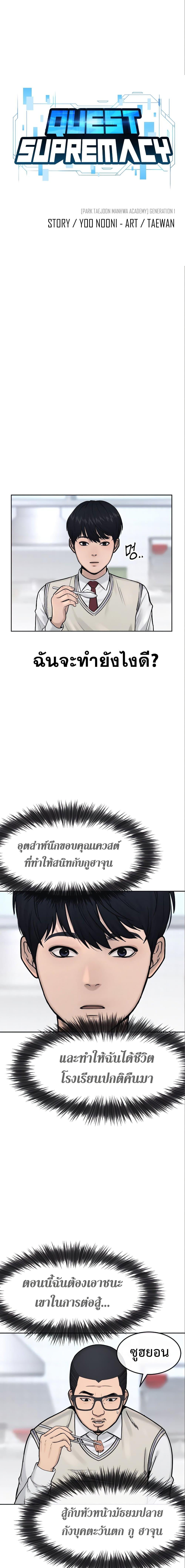 Manga-lc-com อ่านมังงะ อ่านการ์ตูน ออนไลน์ ฟรี Quest Supremacy ตอนที่ 1 2 3 4 5 6 7 8 9 10 11 12 13 14 ฟรี ไม่มีโฆษณา Manga-lc - อ่าน มังงะ อ่าน การ์ตูน ออนไลน์ อ่านมังงะ ฟรี