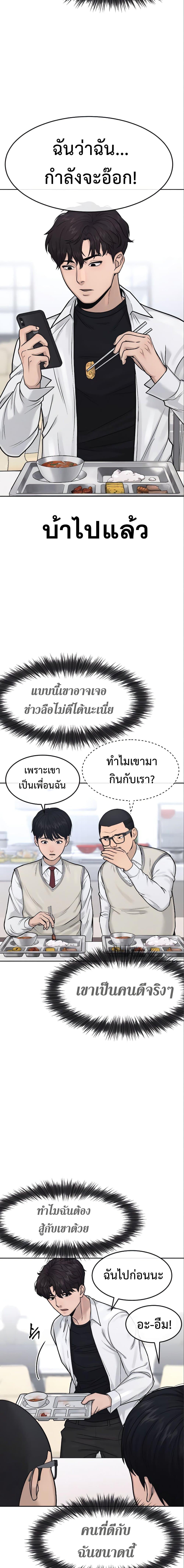 Manga-lc-com อ่านมังงะ อ่านการ์ตูน ออนไลน์ ฟรี Quest Supremacy ตอนที่ 1 2 3 4 5 6 7 8 9 10 11 12 13 14 ฟรี ไม่มีโฆษณา Manga-lc - อ่าน มังงะ อ่าน การ์ตูน ออนไลน์ อ่านมังงะ ฟรี