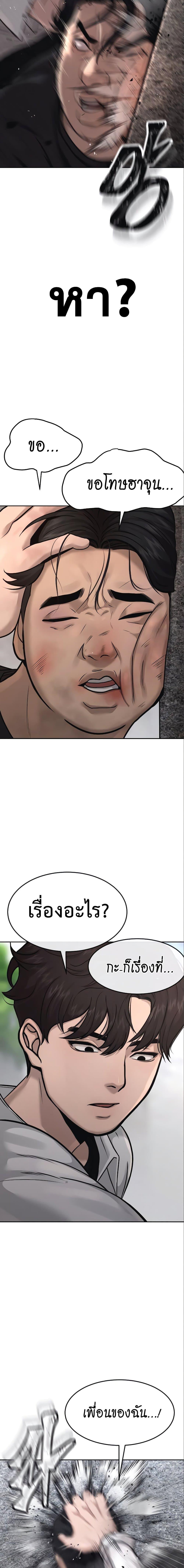 Manga-lc-com อ่านมังงะ อ่านการ์ตูน ออนไลน์ ฟรี Quest Supremacy ตอนที่ 1 2 3 4 5 6 7 8 9 10 11 12 13 14 ฟรี ไม่มีโฆษณา Manga-lc - อ่าน มังงะ อ่าน การ์ตูน ออนไลน์ อ่านมังงะ ฟรี
