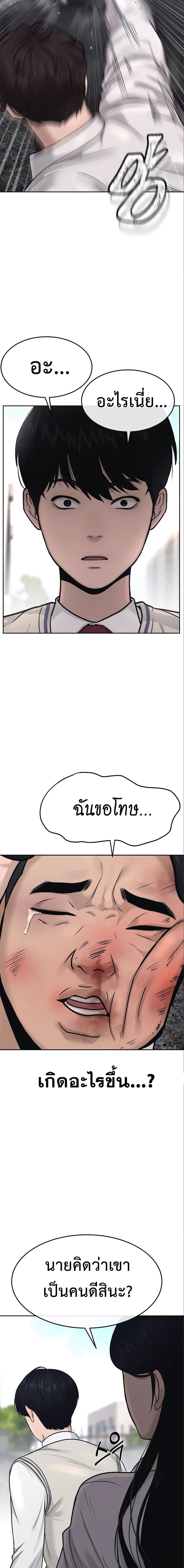 Manga-lc-com อ่านมังงะ อ่านการ์ตูน ออนไลน์ ฟรี Quest Supremacy ตอนที่ 1 2 3 4 5 6 7 8 9 10 11 12 13 14 ฟรี ไม่มีโฆษณา Manga-lc - อ่าน มังงะ อ่าน การ์ตูน ออนไลน์ อ่านมังงะ ฟรี