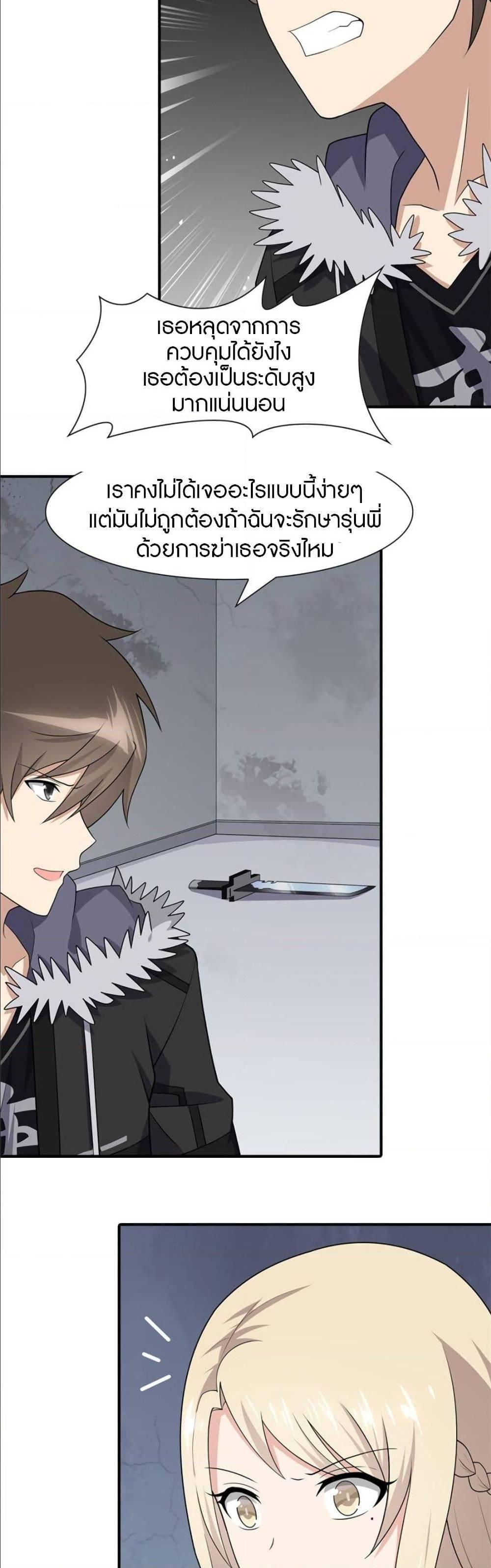 Manga-lc-com อ่านมังงะ อ่านการ์ตูน ออนไลน์ ฟรี My Girlfriend is a Zombie ตอนที่ 1 2 3 4 5 6 7 8 9 10 11 12 13 14 ฟรี ไม่มีโฆษณา Manga-lc - อ่าน มังงะ อ่าน การ์ตูน ออนไลน์ อ่านมังงะ ฟรี