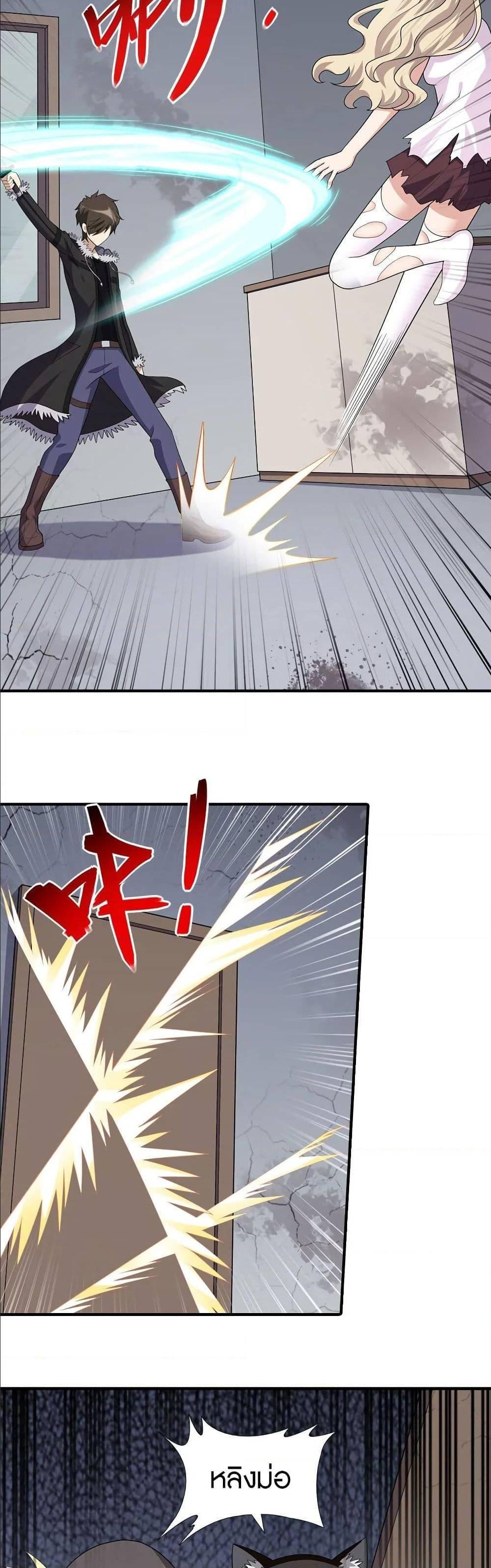 Manga-lc-com อ่านมังงะ อ่านการ์ตูน ออนไลน์ ฟรี My Girlfriend is a Zombie ตอนที่ 1 2 3 4 5 6 7 8 9 10 11 12 13 14 ฟรี ไม่มีโฆษณา Manga-lc - อ่าน มังงะ อ่าน การ์ตูน ออนไลน์ อ่านมังงะ ฟรี