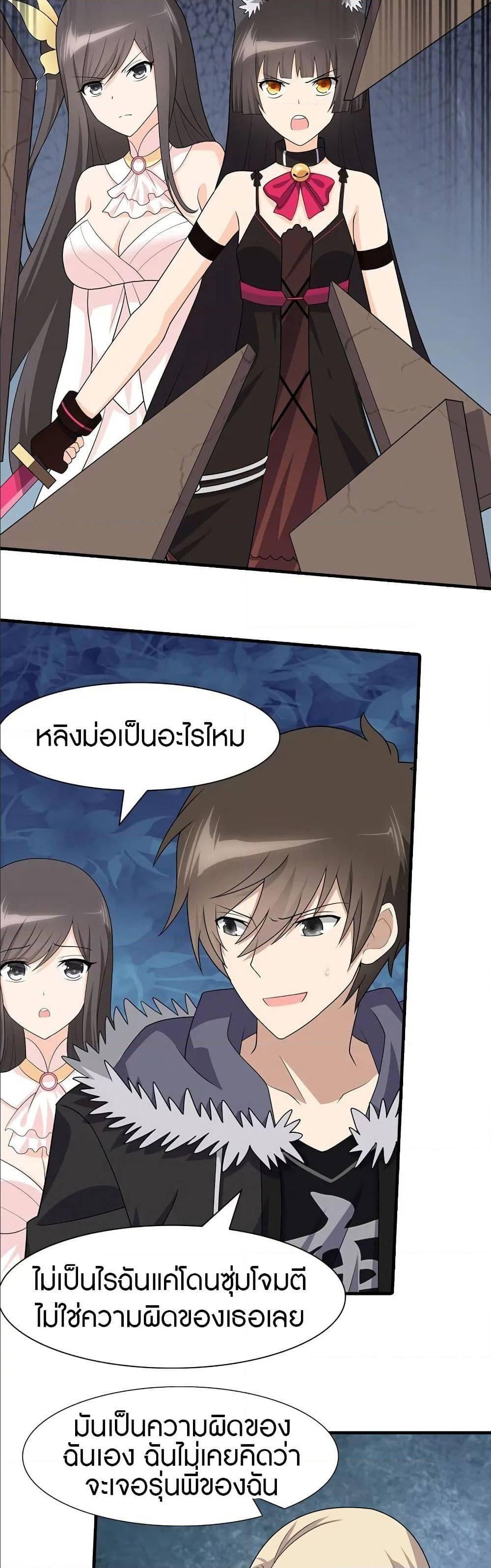 Manga-lc-com อ่านมังงะ อ่านการ์ตูน ออนไลน์ ฟรี My Girlfriend is a Zombie ตอนที่ 1 2 3 4 5 6 7 8 9 10 11 12 13 14 ฟรี ไม่มีโฆษณา Manga-lc - อ่าน มังงะ อ่าน การ์ตูน ออนไลน์ อ่านมังงะ ฟรี