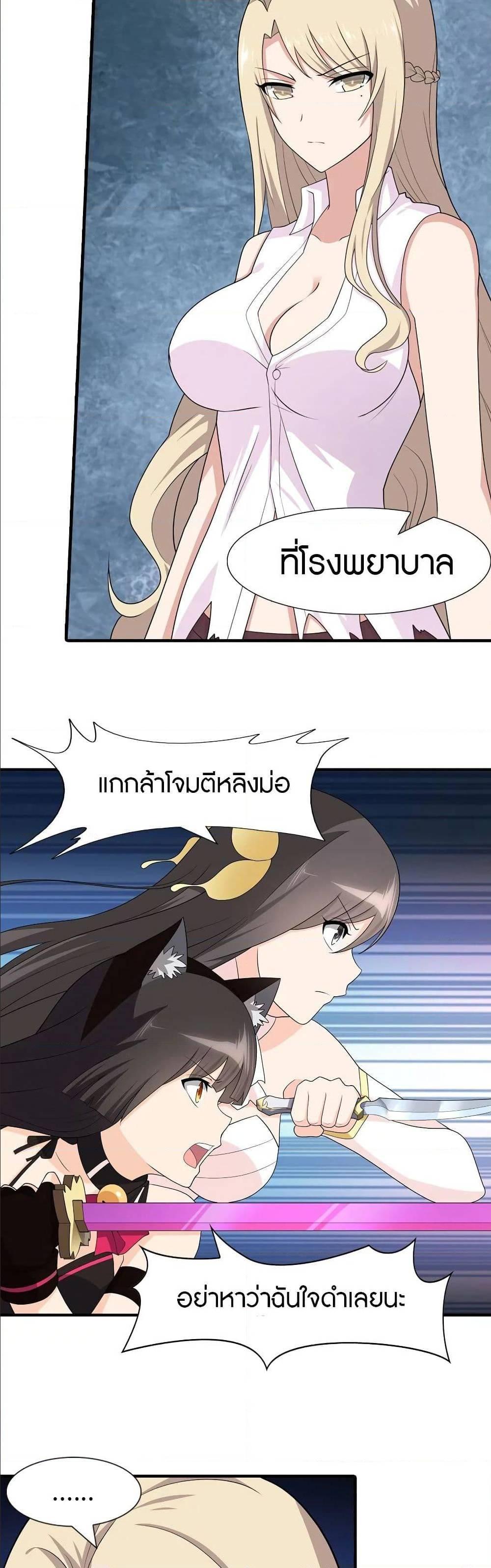 Manga-lc-com อ่านมังงะ อ่านการ์ตูน ออนไลน์ ฟรี My Girlfriend is a Zombie ตอนที่ 1 2 3 4 5 6 7 8 9 10 11 12 13 14 ฟรี ไม่มีโฆษณา Manga-lc - อ่าน มังงะ อ่าน การ์ตูน ออนไลน์ อ่านมังงะ ฟรี