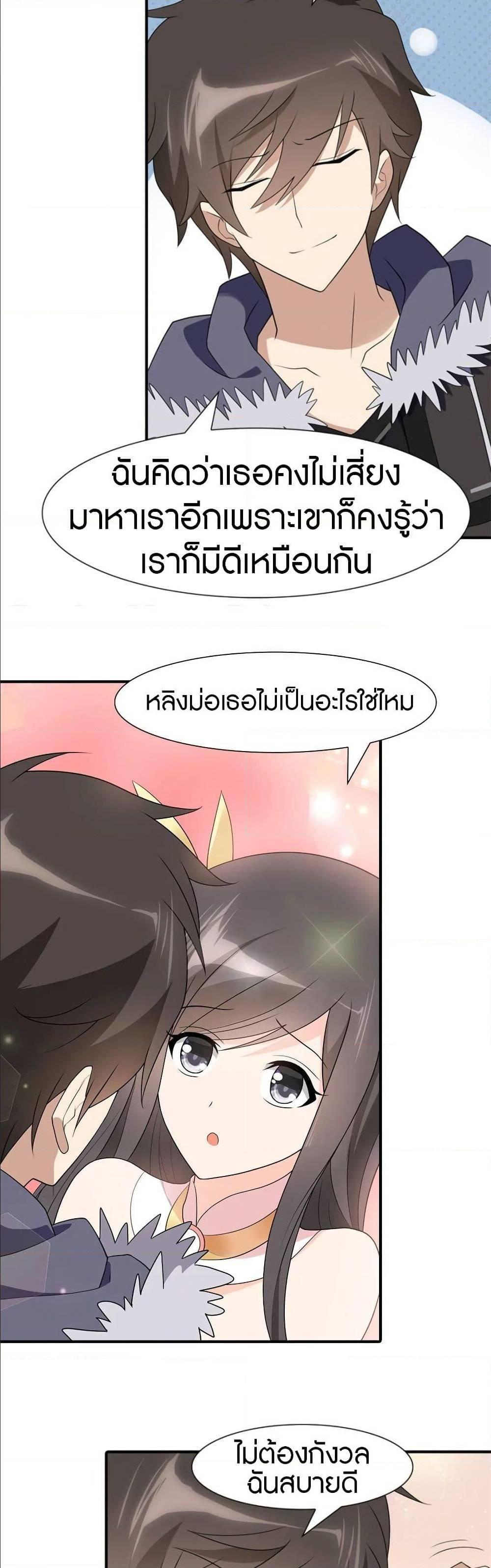 Manga-lc-com อ่านมังงะ อ่านการ์ตูน ออนไลน์ ฟรี My Girlfriend is a Zombie ตอนที่ 1 2 3 4 5 6 7 8 9 10 11 12 13 14 ฟรี ไม่มีโฆษณา Manga-lc - อ่าน มังงะ อ่าน การ์ตูน ออนไลน์ อ่านมังงะ ฟรี