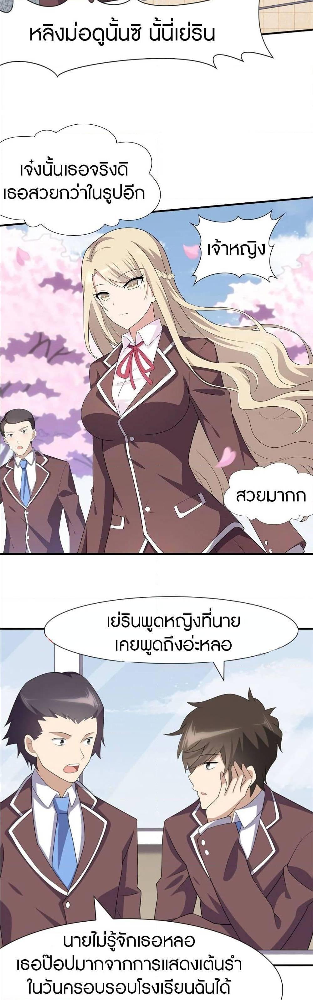 Manga-lc-com อ่านมังงะ อ่านการ์ตูน ออนไลน์ ฟรี My Girlfriend is a Zombie ตอนที่ 1 2 3 4 5 6 7 8 9 10 11 12 13 14 ฟรี ไม่มีโฆษณา Manga-lc - อ่าน มังงะ อ่าน การ์ตูน ออนไลน์ อ่านมังงะ ฟรี