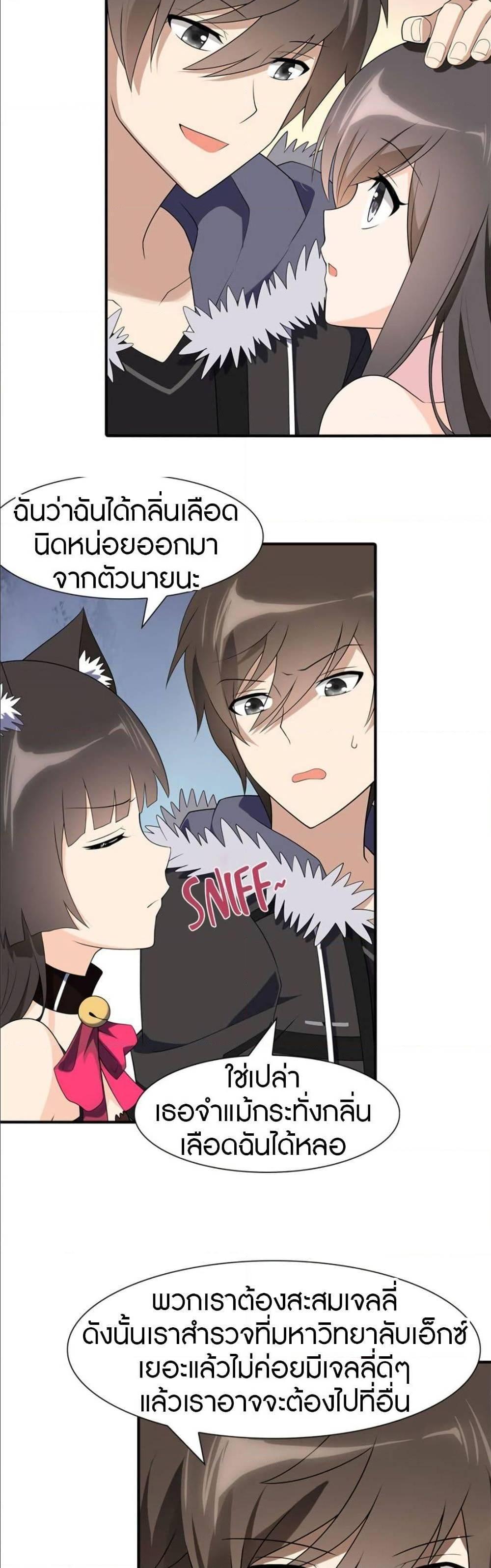 Manga-lc-com อ่านมังงะ อ่านการ์ตูน ออนไลน์ ฟรี My Girlfriend is a Zombie ตอนที่ 1 2 3 4 5 6 7 8 9 10 11 12 13 14 ฟรี ไม่มีโฆษณา Manga-lc - อ่าน มังงะ อ่าน การ์ตูน ออนไลน์ อ่านมังงะ ฟรี