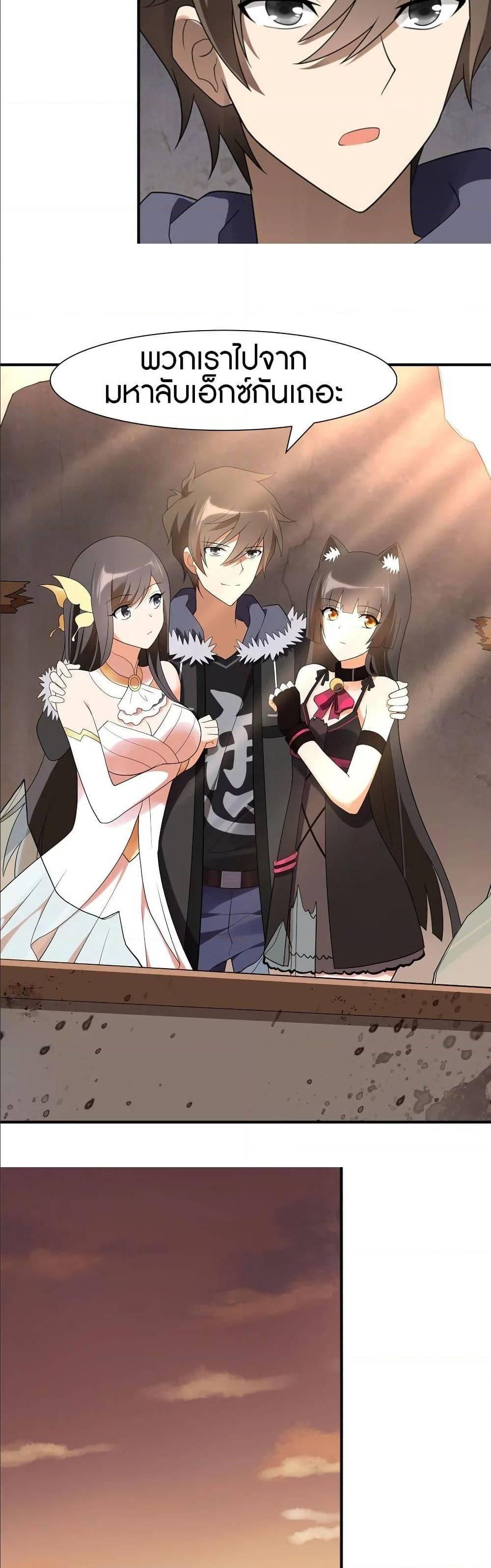 Manga-lc-com อ่านมังงะ อ่านการ์ตูน ออนไลน์ ฟรี My Girlfriend is a Zombie ตอนที่ 1 2 3 4 5 6 7 8 9 10 11 12 13 14 ฟรี ไม่มีโฆษณา Manga-lc - อ่าน มังงะ อ่าน การ์ตูน ออนไลน์ อ่านมังงะ ฟรี