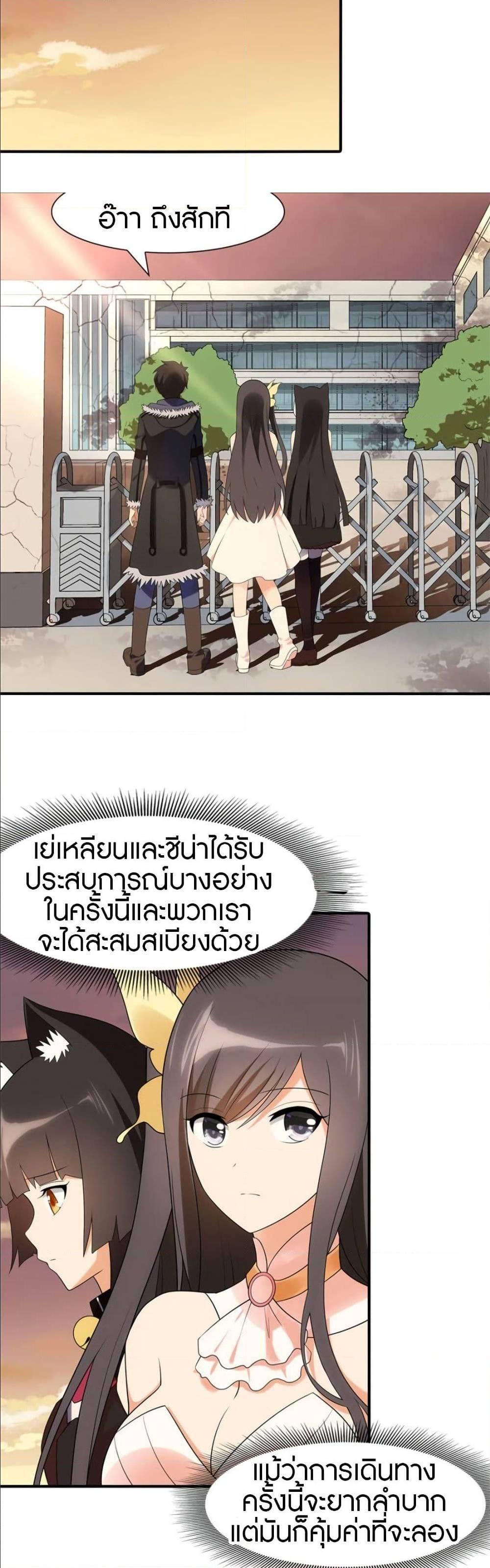 Manga-lc-com อ่านมังงะ อ่านการ์ตูน ออนไลน์ ฟรี My Girlfriend is a Zombie ตอนที่ 1 2 3 4 5 6 7 8 9 10 11 12 13 14 ฟรี ไม่มีโฆษณา Manga-lc - อ่าน มังงะ อ่าน การ์ตูน ออนไลน์ อ่านมังงะ ฟรี