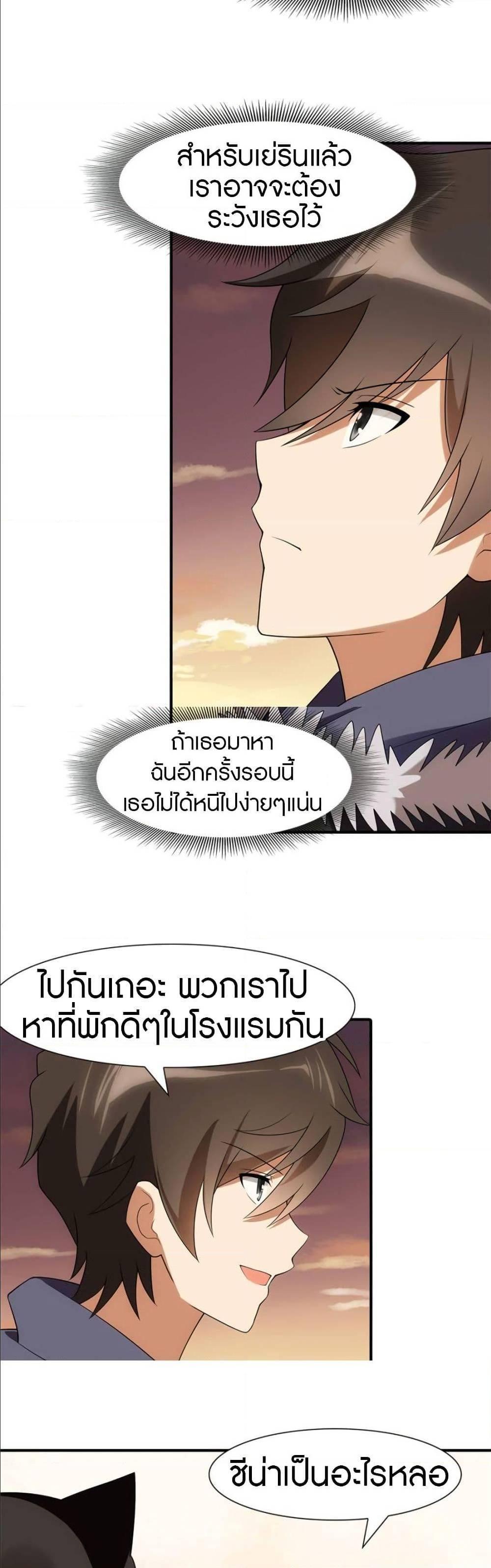 Manga-lc-com อ่านมังงะ อ่านการ์ตูน ออนไลน์ ฟรี My Girlfriend is a Zombie ตอนที่ 1 2 3 4 5 6 7 8 9 10 11 12 13 14 ฟรี ไม่มีโฆษณา Manga-lc - อ่าน มังงะ อ่าน การ์ตูน ออนไลน์ อ่านมังงะ ฟรี