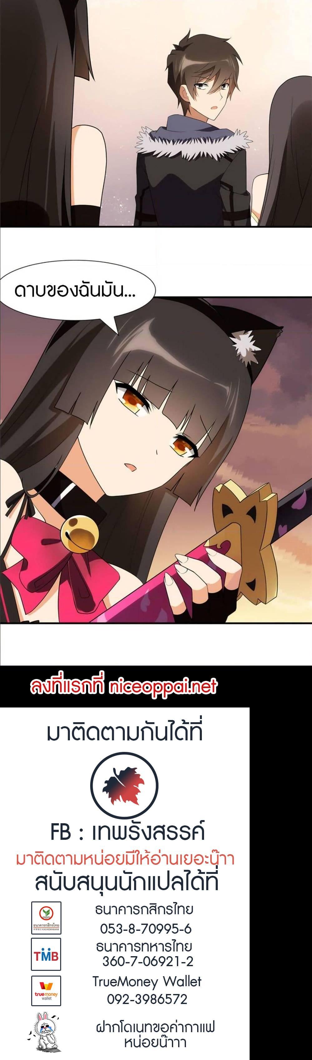 Manga-lc-com อ่านมังงะ อ่านการ์ตูน ออนไลน์ ฟรี My Girlfriend is a Zombie ตอนที่ 1 2 3 4 5 6 7 8 9 10 11 12 13 14 ฟรี ไม่มีโฆษณา Manga-lc - อ่าน มังงะ อ่าน การ์ตูน ออนไลน์ อ่านมังงะ ฟรี