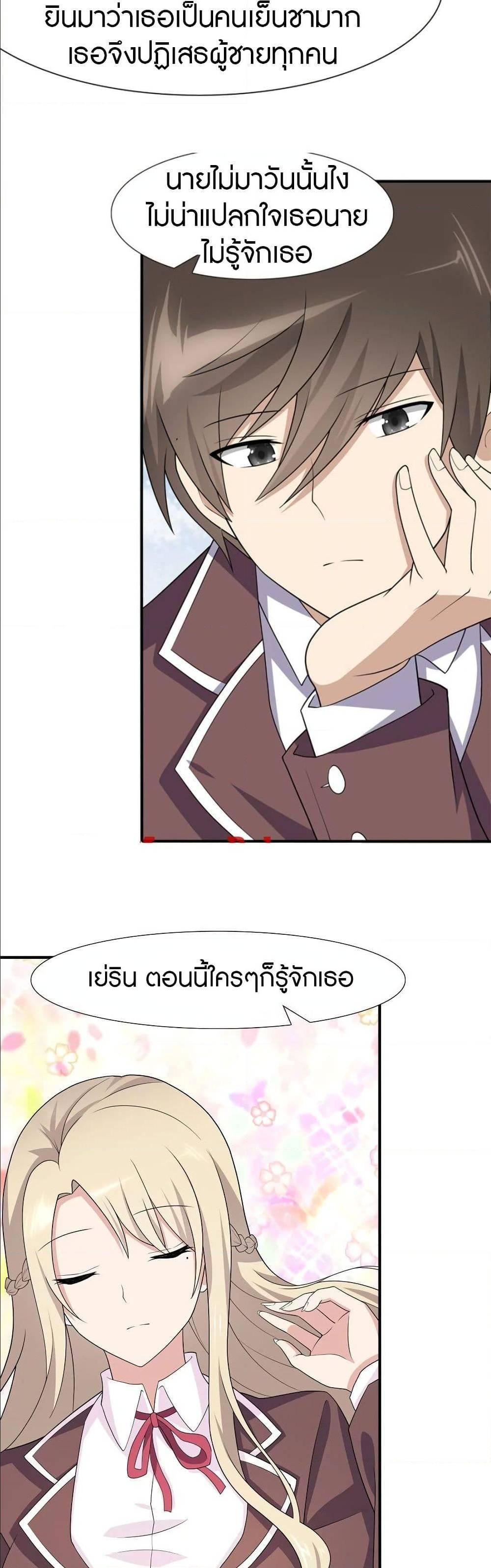 Manga-lc-com อ่านมังงะ อ่านการ์ตูน ออนไลน์ ฟรี My Girlfriend is a Zombie ตอนที่ 1 2 3 4 5 6 7 8 9 10 11 12 13 14 ฟรี ไม่มีโฆษณา Manga-lc - อ่าน มังงะ อ่าน การ์ตูน ออนไลน์ อ่านมังงะ ฟรี