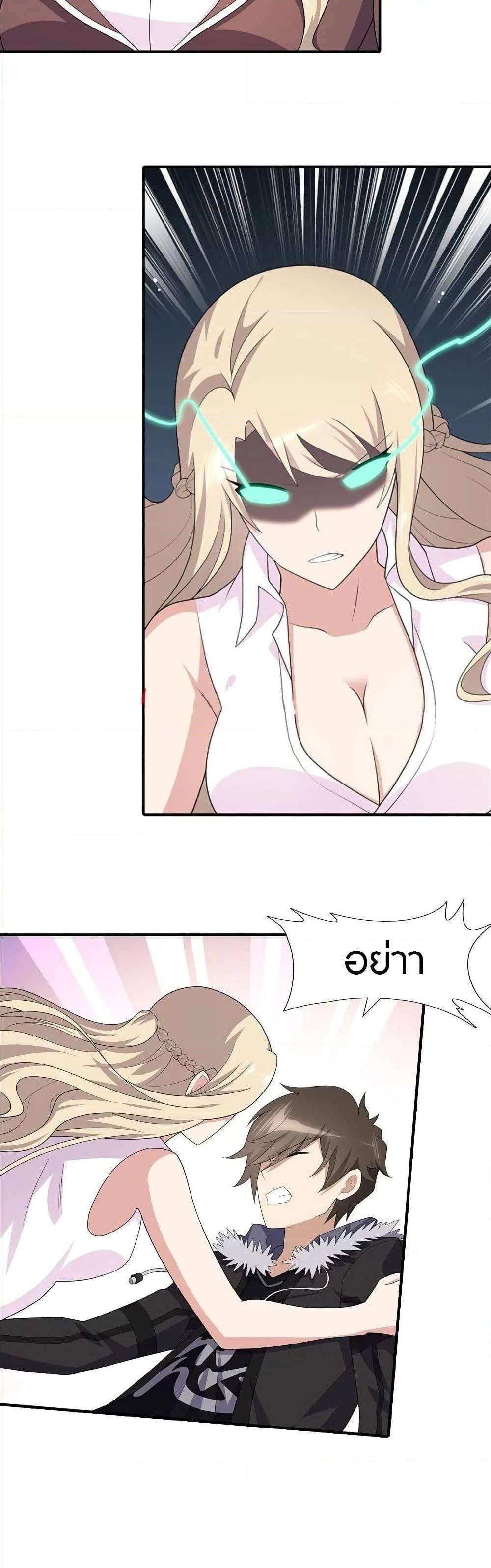 Manga-lc-com อ่านมังงะ อ่านการ์ตูน ออนไลน์ ฟรี My Girlfriend is a Zombie ตอนที่ 1 2 3 4 5 6 7 8 9 10 11 12 13 14 ฟรี ไม่มีโฆษณา Manga-lc - อ่าน มังงะ อ่าน การ์ตูน ออนไลน์ อ่านมังงะ ฟรี