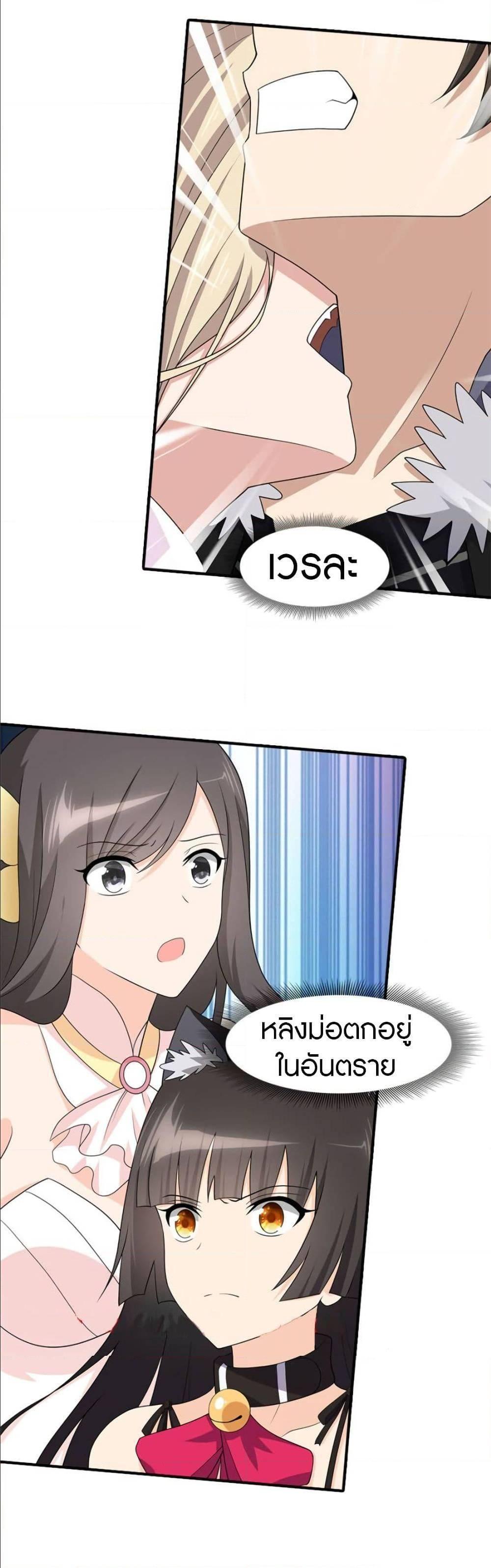 Manga-lc-com อ่านมังงะ อ่านการ์ตูน ออนไลน์ ฟรี My Girlfriend is a Zombie ตอนที่ 1 2 3 4 5 6 7 8 9 10 11 12 13 14 ฟรี ไม่มีโฆษณา Manga-lc - อ่าน มังงะ อ่าน การ์ตูน ออนไลน์ อ่านมังงะ ฟรี