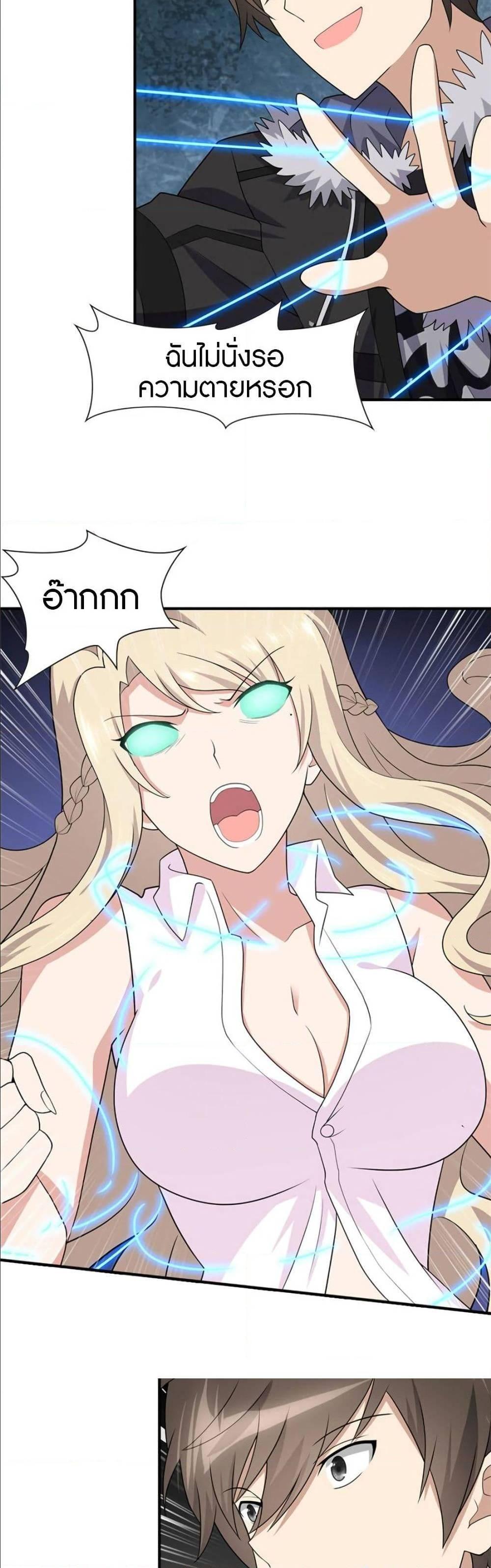 Manga-lc-com อ่านมังงะ อ่านการ์ตูน ออนไลน์ ฟรี My Girlfriend is a Zombie ตอนที่ 1 2 3 4 5 6 7 8 9 10 11 12 13 14 ฟรี ไม่มีโฆษณา Manga-lc - อ่าน มังงะ อ่าน การ์ตูน ออนไลน์ อ่านมังงะ ฟรี