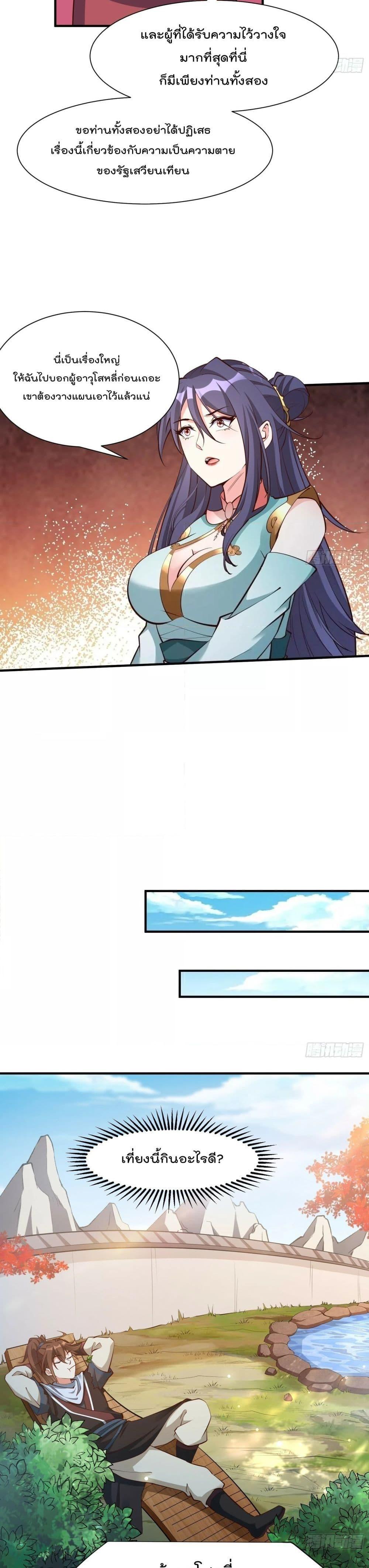 Manga-lc-com อ่านมังงะ อ่านการ์ตูน ออนไลน์ ฟรี I’m really not a Gescher – ยอดยุทธ หนุ่มทำฟาร์ม ตอนที่ 1 2 3 4 5 6 7 8 9 10 11 12 13 14 ฟรี ไม่มีโฆษณา Manga-lc - อ่าน มังงะ อ่าน การ์ตูน ออนไลน์ อ่านมังงะ ฟรี